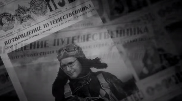 Клип Андрея Ковалева — "Взлет, посадка"