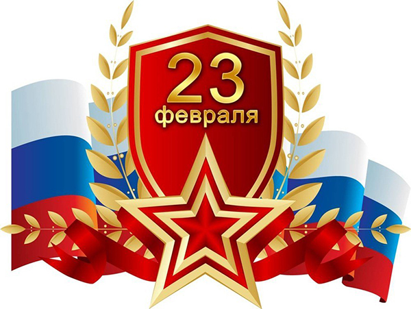 Андрей Ковалев поздравляет всех защитников с праздником…